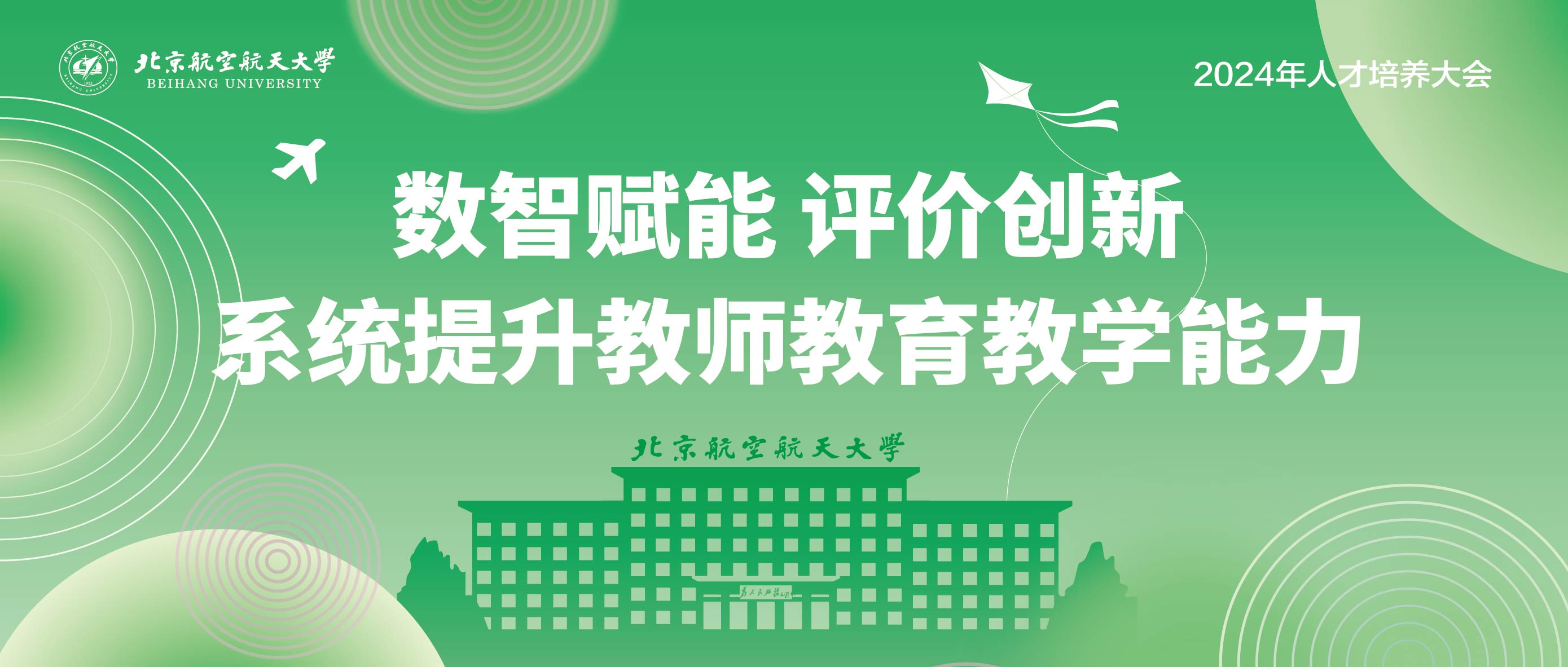 【专稿】以学生为中心！让学生拥有更多获得感、幸福感——北京亚洲成人在线一二三四五六区服务育人工作纪实